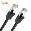 CCB seven types of network cable 8-core twisted 10G high speed oxygen free copper network jumper round wire 20M blue CT7-Y-1200BL