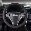 MUBO classic solid color leather car steering wheel cover set Xuan Yi Bao Lai Fu Rui Scoluz breathable sweat-absorbent anti-skid WZS-1701 black red M