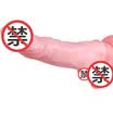 Pleased spike sets of thoracotomy equipment men&women delay the long-lasting adult sex toys Lengthening kit Qian Chai fire jade stem sets - long-Mu