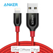 Anker Anke MFi certification 76 5s Apple data cable 18 meters red pull car phone charger line power cord support iphone5 6s 7P SE ipad airmini