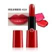 Jingdong Supermarket Armani ARMANI holding color lipstick 301 42ml also known as holding color passion red lipstick lipstick
