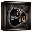 A leaf black Ganoderma lucidum net Noun slip mask 15 nourishing&repairing Yingrun luster purifying to mask the girl