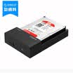 ORICO 2598S3 SATA30 mobile hard disk box 25 inch solid state notebook USB30 hard disk protection box black