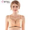 City Beauty Ms bra sexy deep V no steel ring gather bra to receive breasts back to adjust the underwear AB cup 090549 black 80B