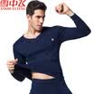 Snow flying cotton autumn clothing long trousers mens basic thermal underwear set thin section cotton bottoming cotton sweater X230 female models black round neck 170