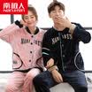 Antarctic Pajamas Women Thicker Flannel Couples Pajamas Men&39s Autumn Winter Long Sleeve Coral Fleece Ladies Cardigan Set N675X21042-4 Women&39s Fashion Letter M