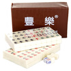 Feng Le travel mini mahjong 20MM ivory yellow