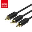 Superior person UNITEK Y-C953BK 3RCA 3RCA public to public voice video line conversion line three pairs of three lotus head TV set top box red white yellow AV cable 5 m black
