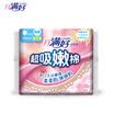Menstrual Credible super-absorbent cotton series Daily soft cotton clever 280mm sanitary napkins 10