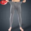 LangSha mens warm cotton thin pants thermal underwear