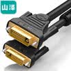 Shanze SAMZHE DV-8010 DVI cable dvi24 1 digital high-definition public male notebook computer projector video cable dvi-d signal conversion line 1 meter