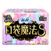 Sofy sanitary napkin pocket magic S retractable core daily assembly thin daily 23cm 10 3 bags thin daily 25cm 10 3 packs
