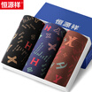 Heng Yuen Cheung men&39s underwear flat pants in the waist breathable bamboo fiber U convex waist four corners of the head G0109 2XL 180105