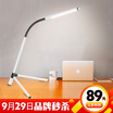Philips PHILIPS LED desk lamp indoor study lamp snow crystal white cool Hong 15W 4000K 66046