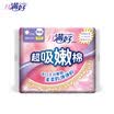 Menstrual Credible super-absorbent cotton series Daily soft cotton clever 280mm sanitary napkins 10