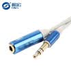 And macro D&S DS8109Y 35mm audio cable male to female headset extension cord stereo mobile phone audio speaker long cable HD interface cable 15 m blue