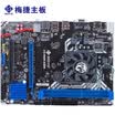 Soyo SOYO SY-A10-4600M solid version of the motherboard AMD A10 4600M quad-core processor