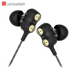 Lanston D2M double-acting earphone in-ear bass running sport earbuds Android Apple general purpose earbud HiFi noise reduction music headphones black