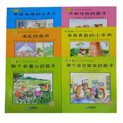 幼儿自我管理双语绘本
幼儿自我管理双语绘本