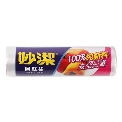 Miaojie свежий мешок небольшой пунктир 120 только 25 * 17 см легко отрезать
Miaojie свежий мешок небольшой пунктир 120 только 25 * 17 см легко отрезать