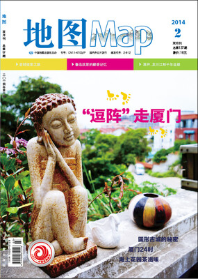 地图(2014年第2期·总第137期,双月刊) 
地图(2014年第2期·总第137期,双月刊)