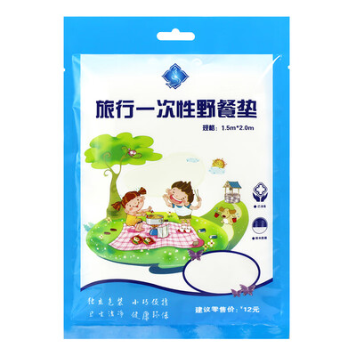 150 x 200CM Outdoor Travel Camping Water Resistant Oil-proof Disposable Picnic Pad Ground Mat for 3 - 6 People
150 x 200CM Outdoor Travel Camping Water Resistant Oil-proof Disposable Picnic Pad Ground Mat for 3 - 6 People
