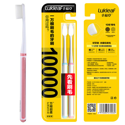 Happy Grass Lukleaf Wangen Super Soft Care Toothbrush Comfortable 2 Pack Gum Bleeding Sensitive Periodontal Swelling Refreshing Freshness Deep Clean White
Happy Grass Lukleaf Wangen Super Soft Care Toothbrush Comfortable 2 Pack Gum Bleeding Sensitive Periodontal Swelling Refreshing Freshness Deep Clean White