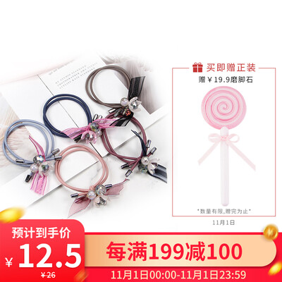 UPLUS simple sweet crystal flower high elastic head rope 6 brace bracelet hair band dual-use leather holster hair rope hair ponytail headwear
UPLUS simple sweet crystal flower high elastic head rope 6 brace bracelet hair band dual-use leather holster hair rope hair ponytail headwear