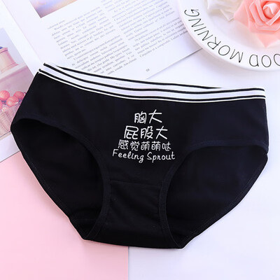Fashion Women Briefs Women Cotton Underwear Chinese Characters Print Ladies Mid-Rise Panties Breathable Briefs
Fashion Women Briefs Women Cotton Underwear Chinese Characters Print Ladies Mid-Rise Panties Breathable Briefs