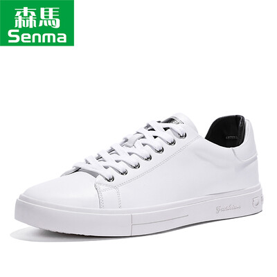 Senma Senma trend wild Korean version with flat bottom breathable low to help fashion small white shoes male 119120601 white black 41 yards
Senma Senma trend wild Korean version with flat bottom breathable low to help fashion small white shoes male 119120601 white black 41 yards