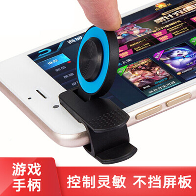 Ling Mei hand travel walking artifact to eat chicken king glory through the fire line mobile game Apple Andrews universal auxiliary rocker A12 blue hand tour rocker
Ling Mei hand travel walking artifact to eat chicken king glory through the fire line mobile game Apple Andrews universal auxiliary rocker A12 blue hand tour rocker