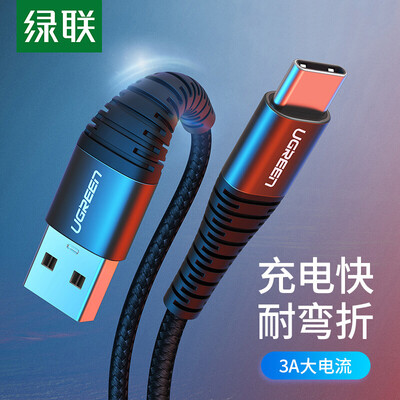 Green Alliance Type-C data cable USB-C Android mobile phone charging line fast charging source line charger adapter support millet Huawei Mate30 P20 glory 8 15m70561 black
Green Alliance Type-C data cable USB-C Android mobile phone charging line fast charging source line charger adapter support millet Huawei Mate30 P20 glory 8 15m70561 black
