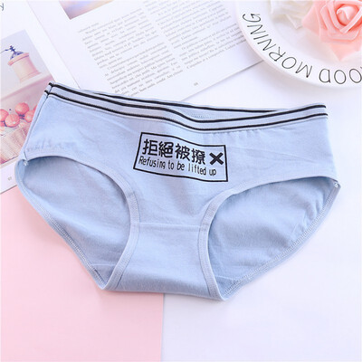 Fashion Women Briefs Women Cotton Underwear Chinese Characters Print Ladies Mid-Rise Panties Breathable Briefs
Fashion Women Briefs Women Cotton Underwear Chinese Characters Print Ladies Mid-Rise Panties Breathable Briefs