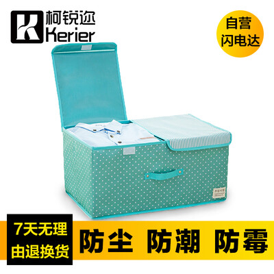 Ke Rui Kerier large fabric storage box Oxford cloth double cover folding clothing clothes storage box foldable underwear covered
Ke Rui Kerier large fabric storage box Oxford cloth double cover folding clothing clothes storage box foldable underwear covered
