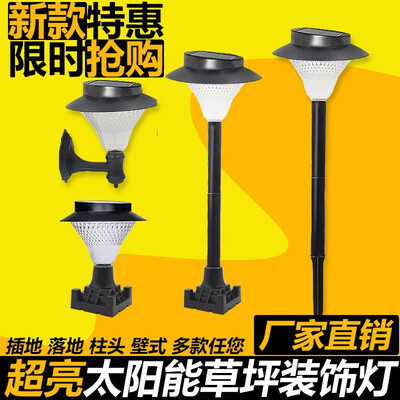 Cross-border dedicated super bright solar lights 16LED lawn lights solar garden lights lighting lights
Cross-border dedicated super bright solar lights 16LED lawn lights solar garden lights lighting lights