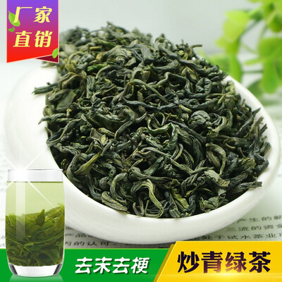 China High Moutains HuangShan MaoFeng tea 250g AAA Chinese Natural Organic Green tea Huang Shang Mao Feng YunWu tea
China High Moutains HuangShan MaoFeng tea 250g AAA Chinese Natural Organic Green tea Huang Shang Mao Feng YunWu tea