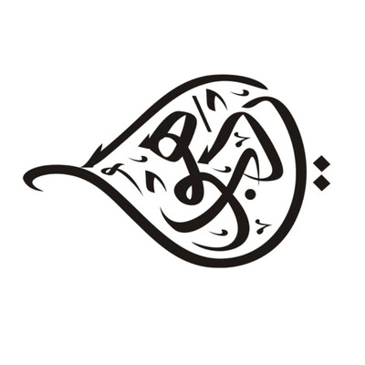 New Removable Islamic Muslim Culture DIY Wall Decor Stickers Arabic Caligraphy Lettering Quotes Sign Wall Decals
New Removable Islamic Muslim Culture DIY Wall Decor Stickers Arabic Caligraphy Lettering Quotes Sign Wall Decals