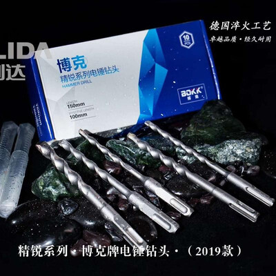 Boke electric hammer drill square handle four pit round handle two pit two slot impact drill bit concrete wall drill bit 6-16mm Ot
Boke electric hammer drill square handle four pit round handle two pit two slot impact drill bit concrete wall drill bit 6-16mm Ot