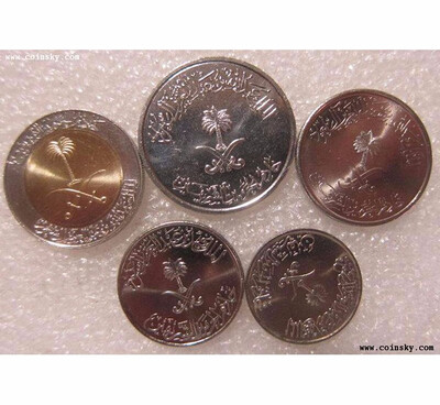 5 PCS Set Coins Kingdom of Saudi Arabia 
5 PCS Set Coins Kingdom of Saudi Arabia