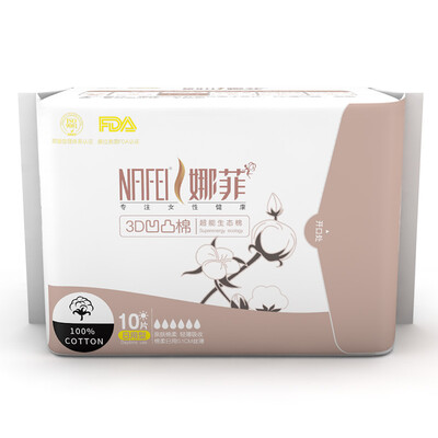 Nafi 3D embossed cotton super ecological cotton sanitary napkin daily 245mm10 piece light&breathable dry instant suction
Nafi 3D embossed cotton super ecological cotton sanitary napkin daily 245mm10 piece light&breathable dry instant suction