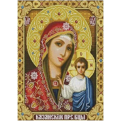 DIY Diamond Painting Cross Stitch Religion Icon of Leader Embroidery Religious Virgin Home Decor Rhinestone mosaic needlework Canv
DIY Diamond Painting Cross Stitch Religion Icon of Leader Embroidery Religious Virgin Home Decor Rhinestone mosaic needlework Canv