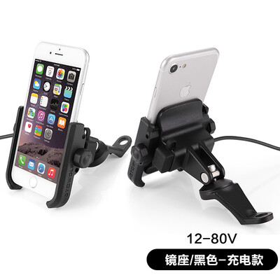 Modo wolf MOTOWOLF motorcycle accessories mobile phone bracket rechargeable all aluminum alloy waterproof shockproof riding pedal electric car rearview mirror bracket navigation bracket GPS mobile phone clip
Modo wolf MOTOWOLF motorcycle accessories mobile phone bracket rechargeable all aluminum alloy waterproof shockproof riding pedal electric car rearview mirror bracket navigation bracket GPS mobile phone clip