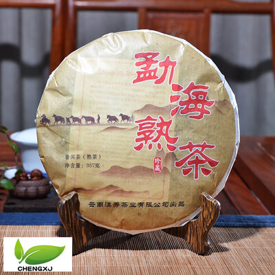 2008 China Yunnan 357g Oldest Puerh Ripe Puer Pu er Tea Detoxification Beauty Lost Weight Green Food
2008 China Yunnan 357g Oldest Puerh Ripe Puer Pu er Tea Detoxification Beauty Lost Weight Green Food