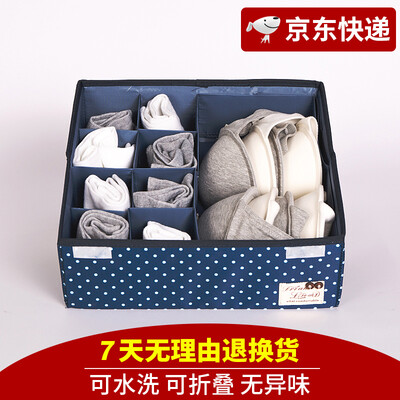 Western SIVIN 16 Starlight Blue Storage Box Underwear Panties Socks Storage Box Drawer Separated Storage Box
Western SIVIN 16 Starlight Blue Storage Box Underwear Panties Socks Storage Box Drawer Separated Storage Box