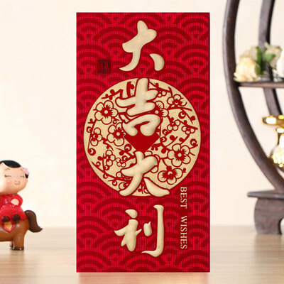 Runfu big red envelope bronzing big good luck New Year Spring Festival gift package is a marriage opening business move full moon with the child wedding thickening thousand hundred yuan red envelope 4279E 5 Pack
Runfu big red envelope bronzing big good luck New Year Spring Festival gift package is a marriage opening business move full moon with the child wedding thickening thousand hundred yuan red envelope 4279E 5 Pack