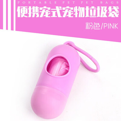 Pet trash bag bullet head type portable pick up bag receiver pill litter box dog cleaning supplies
Pet trash bag bullet head type portable pick up bag receiver pill litter box dog cleaning supplies