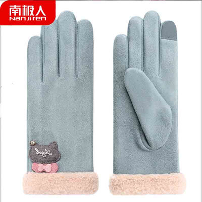 Antarctic gloves women winter Korean cute students plus velvet warm ladies thin touch screen gloves N2E8X88622 cyan
Antarctic gloves women winter Korean cute students plus velvet warm ladies thin touch screen gloves N2E8X88622 cyan