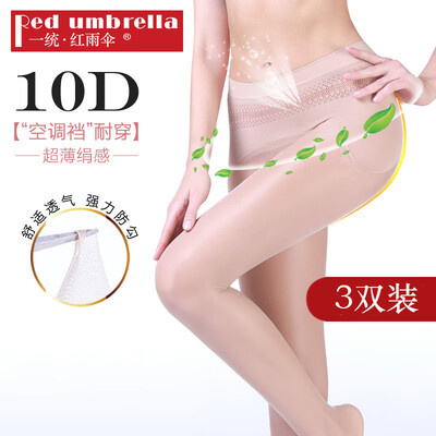 Uniform · Red Umbrella One Red Umbrella Strong Anti-hook stockings Female 10D Seamless Stockings Apple Hip Wearable Socks 3 Pairs Natural Skin Ultra-thin 1D Series
Uniform · Red Umbrella One Red Umbrella Strong Anti-hook stockings Female 10D Seamless Stockings Apple Hip Wearable Socks 3 Pairs Natural Skin Ultra-thin 1D Series