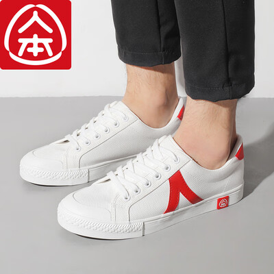 People comfortable canvas small white shoes men&women wild Korean students tide white red men 40
People comfortable canvas small white shoes men&women wild Korean students tide white red men 40