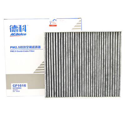 Deco ACDelco air conditioning filter PM25 double effect filter grid Volkswagen Poloboro Cross Santana Santana CNG Santana Cross Honda 93720504
Deco ACDelco air conditioning filter PM25 double effect filter grid Volkswagen Poloboro Cross Santana Santana CNG Santana Cross Honda 93720504